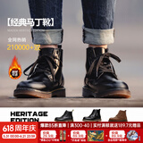 马登男士马丁靴秋冬加绒工装靴英伦风黑色休闲皮鞋男通勤百搭真皮靴子 黑色 [经典/6孔]情侣款【偏大脚窄建议拍小】 40 男码