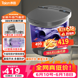 泰昌（Taicn）泡脚桶全自动恒温加热气囊包裹按摩足浴盆智能杀菌洗脚桶高深桶理疗足浴父亲节礼物TC-055T