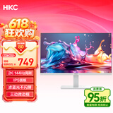 HKC 27英寸2K 144Hz高刷IPS面板HDR10硬件低蓝光护眼P3广色域三面微边台式办公电脑白色显示器V2719QW