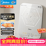 美的（Midea）电磁炉电陶炉 家用2200W大功率 恒匀火加热 电磁灶火锅炉爆炒定时电磁炉以旧换新 C22-MICCA902