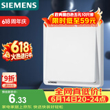 西门子（SIEMENS）开关面板 一开单控开关 86型暗装 致典雅白色5TA14113NC01