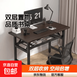 折叠桌子电脑桌家用书桌出租屋办公培训桌学习桌写字台专用餐桌 双层置物【高品质】长100宽60高75黑胡桃色
