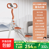品健（PINJIAN）爬楼机健身多功能踏步机登山单车运动器材跑步机 【2026全新升级-橙】智能记数/3档调节/加粗支架