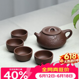 百年利永宜兴紫砂壶纯全手工原矿紫泥刻绘景舟石瓢壶功夫茶具套装泡茶壶