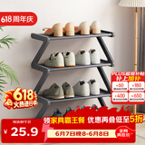 安尔雅简易鞋架多层家用门口创意Z型鞋架子多层防尘鞋柜 格布款4层小号