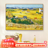 梵高丰收油画世界名画客厅沙发背景墙装饰画大气餐厅壁画三联挂画 梵高【丰收】 50*40CM布纹膜单联画