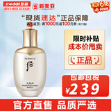 后（The history of Whoo）后爽肤水拱辰享津率享天气丹水妍雪玉凝精华水化妆水女护肤品礼盒 后天气丹华泫滋养水 150ml