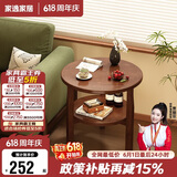 家逸实木边几简约沙发边柜客厅茶几小圆桌创意床头置物架边桌