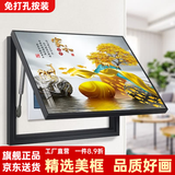柳莺花燕免打孔电表箱装饰画现代简约客厅餐厅挂画电闸箱配电箱遮挡壁画 家和富贵 45X35遮挡35X25表箱 上掀款