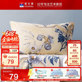 富安娜 枕套纯棉升级抗菌枕头套 学生家用74*48CM 2只装