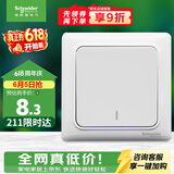 施耐德 一开双控开关 86型暗装墙壁电源一开开关插座面板 睿意系列 白色