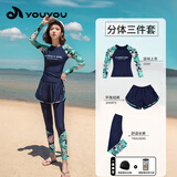 佑游泳衣女士分体长袖显瘦温泉游泳馆两种穿法游泳五件套12015藏蓝2XL