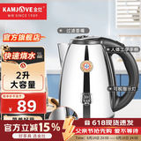 金灶（KAMJOVE）家用茶台烧水壶 304不锈钢电热水壶全钢壶体2L大容量自动断电 热水壶大功率快速烧水T-190 2L 多重安全防护