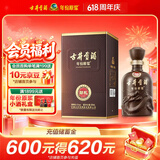 古井贡酒 年份原浆献礼 浓香型白酒 45度 500mL*1瓶 单瓶装 