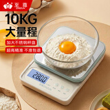 至尊（ZHIZUN）电子秤 厨房秤家用 高精度1g 称食物克重秤 不锈钢秤盘