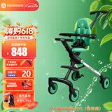 AMORHOME遛娃神器婴儿推车儿童手推车轻便可折叠高景观宝宝小推车溜娃神车 萌芽绿 伞【全包款】