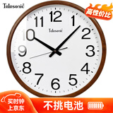天王星（Telesonic）挂钟客厅钟表挂墙家用时钟2026新款挂表静音免打孔石英钟40cm双11