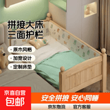 拼接床加宽床大人可睡实木床单人床带护栏婴儿床男孩女孩宝宝小床 三面护栏 长200*宽60*高40CM