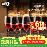 青苹果红酒杯高脚杯350ml6只装 无铅玻璃波尔多酒杯葡萄酒杯洋酒杯