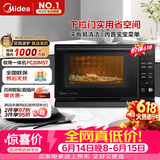 美的（Midea）微碳系列 下拉门微波炉 附烤箱功能 杀菌家用 800w变频 光波速热（PC20M5T）