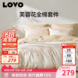 LOVO罗莱家纺 全棉四件套纯棉斜纹床单被套双人床上用品200*230cm