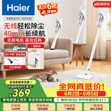 海尔（Haier）无线手持吸尘器家用除灰尘车载轻量宠物吸毛便携式随手吸除尘大功率大吸力年度新品SQ2DW 价保618