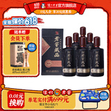 泸州老窖老窖藏品 浓香型白酒 52度 520mL 6瓶 臻传整箱*1