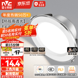 雷士（NVC）LED筒灯开孔75mm嵌入式筒射灯客厅天花灯走廊过道灯背景牛眼灯 铝材Ra90-漆白4W三色-孔75-85mm
