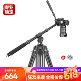 轻装时代YT03相机俯拍支架三脚架横杆延长杆摇臂环绕垂直桌面拍摄影单反手机直播视频摄像中轴横置加长横臂 俯拍三脚架套装【液压云台】