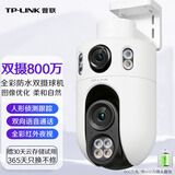 普联（TP-LINK）监控摄像头家用 高清无线室外防水双摄球机360度全景旋转全彩红外 手机APP远程看家wifi手机远程 双镜头800万双画面（续航版） 拍32G卡【免费升级发64G卡】 日夜全彩人