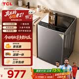 TCL新风祛味波轮洗衣机全自动12KG大容量家电一级能效抗菌除螨国家补贴以旧换新京东自营B120V2R