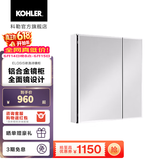 科勒（KOHLER）依洛诗卫生间浴室镜子镜柜置物柜带置物架镜箱 依洛诗镜柜635MM