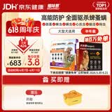 福来恩升级口服外驱福味恩大型犬去蜱蚤螨驱虫药6片装犬心保6粒