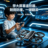 兽无人机SG800pro带屏幕遥控器无刷四轴飞行器航拍小型入门级小学生航模比赛玩具遥控飞机 带屏幕遥控器-带航拍-带保护罩-无刷电机 【2块电池】送配件包+收纳包