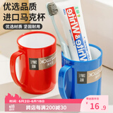 Daisy Leaf进口加厚PP5漱口杯牙缸杯情侣牙杯洗漱杯精致水杯高颜值刷牙杯