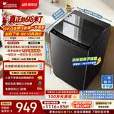 小天鹅（LittleSwan）【价保618】波轮洗衣机全自动家用 10KG 直驱变频 TB10V28DT 一级能效 除菌螨 以旧换新 京东自营