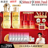 林清轩【于适同款】5.0山茶花精华油50ml抗皱修护面部精华油生日礼物