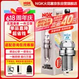 NGK火花塞双铂金四支装迈腾帕萨特凌渡威然