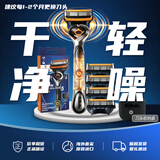 吉列Gillette锋隐5致顺混动 手电2合1 5层剃须刀1刀架5刀头微震科技剃须刀原装进口生日礼物吉列剃须刀刮胡刀手动