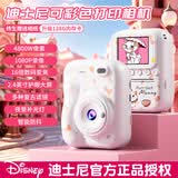 迪士尼（Disney）儿童照相机高清拍照录像拍立得ccd数码相机男女孩玩具生日礼物