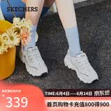 斯凯奇（Skechers）小白熊女鞋夏季厚底百搭老爹鞋熊猫鞋休闲运动鞋
