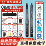 新锐XR3000电吹管初学者中老年乐器大全国产电子萨克斯电子管电笛子 黑色标配+音箱+大礼包