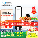 小鱼儿 智能前置过滤器自动清洗 全自动冲洗排污家用全屋大流量自来水管道净水器反冲洗中央净化 5S全自动前置+1000G大流量净水器
