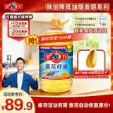 多力葵花籽油6.18L一级物理压榨 家用食用油端午送礼 团购送礼