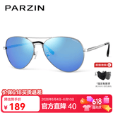 帕森（PARZIN）偏光太阳镜男 经典飞行框蛤蟆镜遮阳防晒开车专用墨镜父亲节礼物 银框反光膜天蓝片【PZ8023】