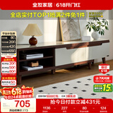 全友家居现代简约客厅家具小户型可伸缩长方形钢化玻璃高脚电视机柜子