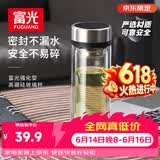 富光双层玻璃杯 茶水分离泡茶杯 高硼硅水杯子办公车载男女士