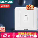 西门子（SIEMENS）插座面板 六类电脑网络面板 86型暗装面板 远景雅白色5TG01271CC1
