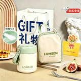 禾恋重阳节礼品高档实用早餐杯带盖勺保温饭盒公司定制伴手礼袋送员工