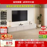 全友家居 现代简约电视柜客厅收纳储物柜钢化玻璃台面靠墙落地桌子